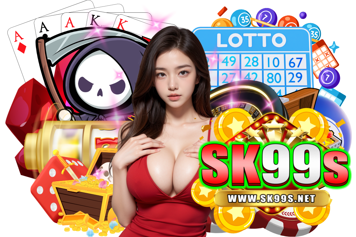 sk99s เว็บตรง